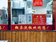 -粗茶淡饭(东关街店)