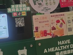 -鲜果时间·果蔬茶(赛格负二层店)