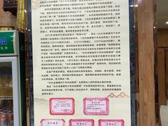 -白氏老婆婆干羊肉剁荞面·非物质文化遗产品牌(靖边总店)