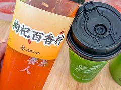 -陆藜·开了个方子(北京丰科万达店)