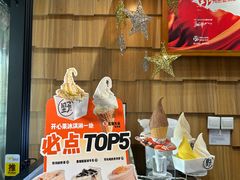 -野人先生现做冰淇淋(北京顺义祥云小镇店)