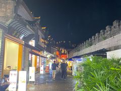 -东西巷