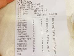 -海晖酒楼·顺德鱼生(荣华店)