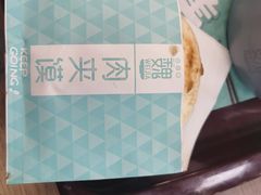 -魏家凉皮(协和店)