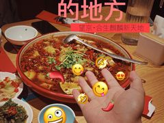 -一个叫川的地方(麒麟新天地店)