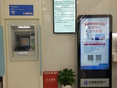 -中国建设银行(上海国定路支行)