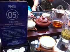 iphone_upload_pic-里外院(宽窄巷子景区店)