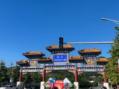 -北京西山国家森林公园