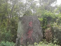 -南岳衡山风景名胜区