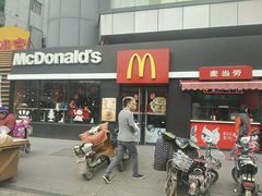 门面-麦当劳(洪山商场店)