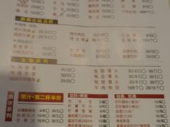 菜单-嬷孙家潮汕牛肉火锅(北京路天河城店)