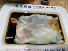 荔银王牌肠粉-荔银肠粉·非遗手藝(夫子庙店)