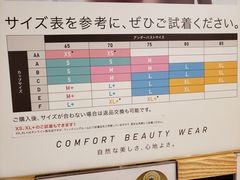 -优衣库(银座店)