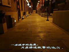 -天津君隆威斯汀酒店