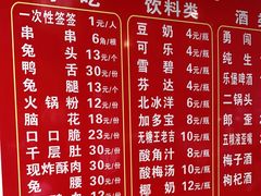 -雲记卢妈冷锅串串(中道街总店)