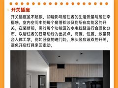 -研筑国际设计事务所(总店)