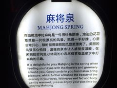 -惠州金海湾嘉华度假酒店