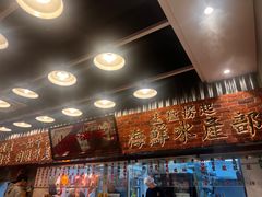 -潮汕•草根牛肉档(中江路店)