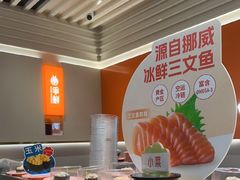 -争鲜回转寿司(东方银座店)