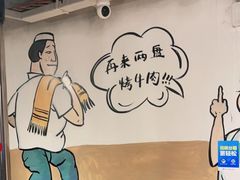 -英雄故事地摊烤肉(马驹桥店)