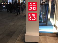 -优衣库(银座店)