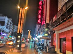 -果戈里书店