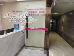 -希玛爱康健口腔(南山海岸城店)