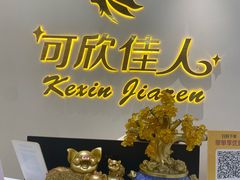 -龙湖重庆时代天街