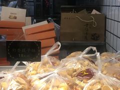 -鲍师傅糕点(春熙路店)