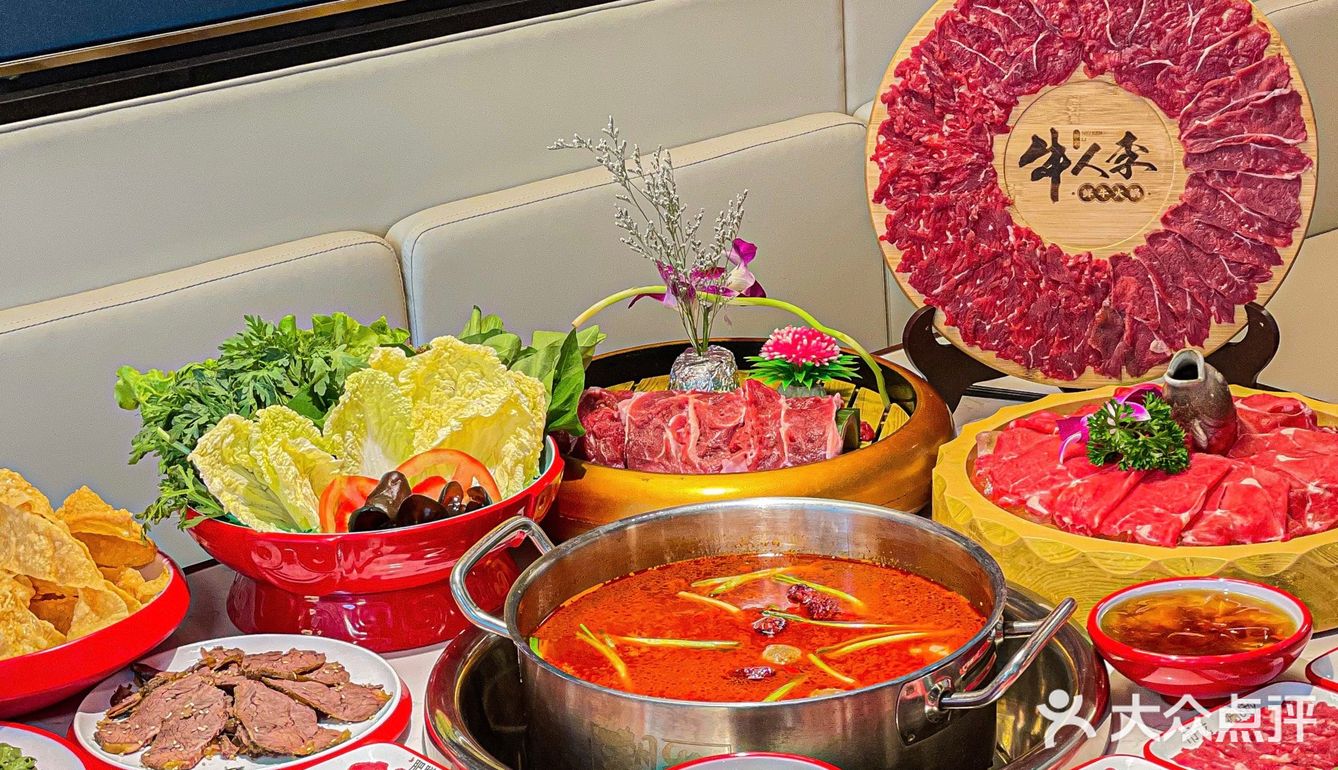 重庆首家‼️吃过zui好吃的牛肉火锅🔥超过瘾  