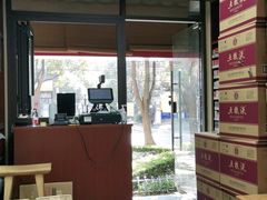 -醉真实酒批发行·茅台·五粮液·红酒寄卖回收