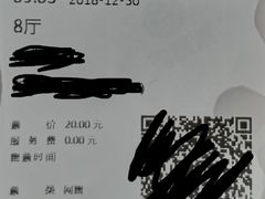 -聊城（闸口）时代影城