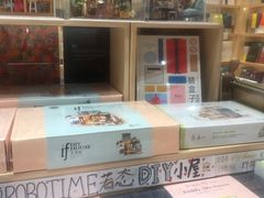 -猫的天空之城概念书店(印象城购物中心店)