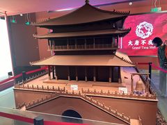 -大唐不夜城