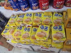 -麦凯乐(尚志大街店)