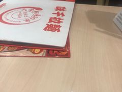 -味千拉面(双井店)