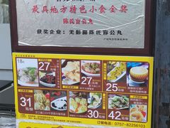 -无影脚佛山陈氏盲公丸始创店(飞鸿街店)