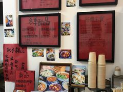 -袁妈红豆汤(重庆总店)