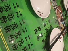 -令氏家外家周秦食府(高新店)