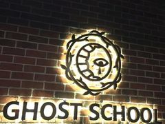 -长藤鬼校(龙翔店)