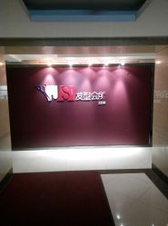 picture-构想时尚发型会所