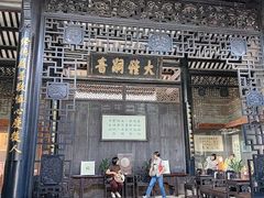 -碧江金楼