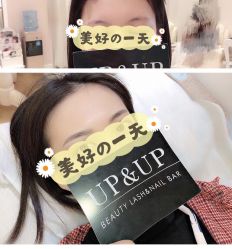 -UP&UP·半永久眉毛眼线机器野生眉