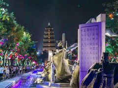 -大唐不夜城