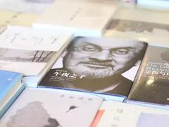 -物质生活书·酒吧