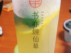 -书亦烧仙草(芙蓉天虹店)