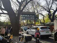 -北京国子监胡同