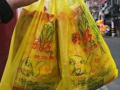 好好糖炒栗子-好好栗子店(海宁总店)