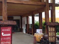 门面-水煮三国·川鲁江湖菜(香山店)