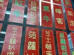 -華叔茶記